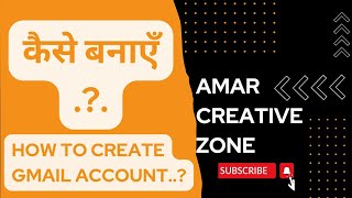 How To Create New Gmail Account In 2023 in Mobile, Laptop ll Google Account Kaise Banaye #gmail screenshot 4