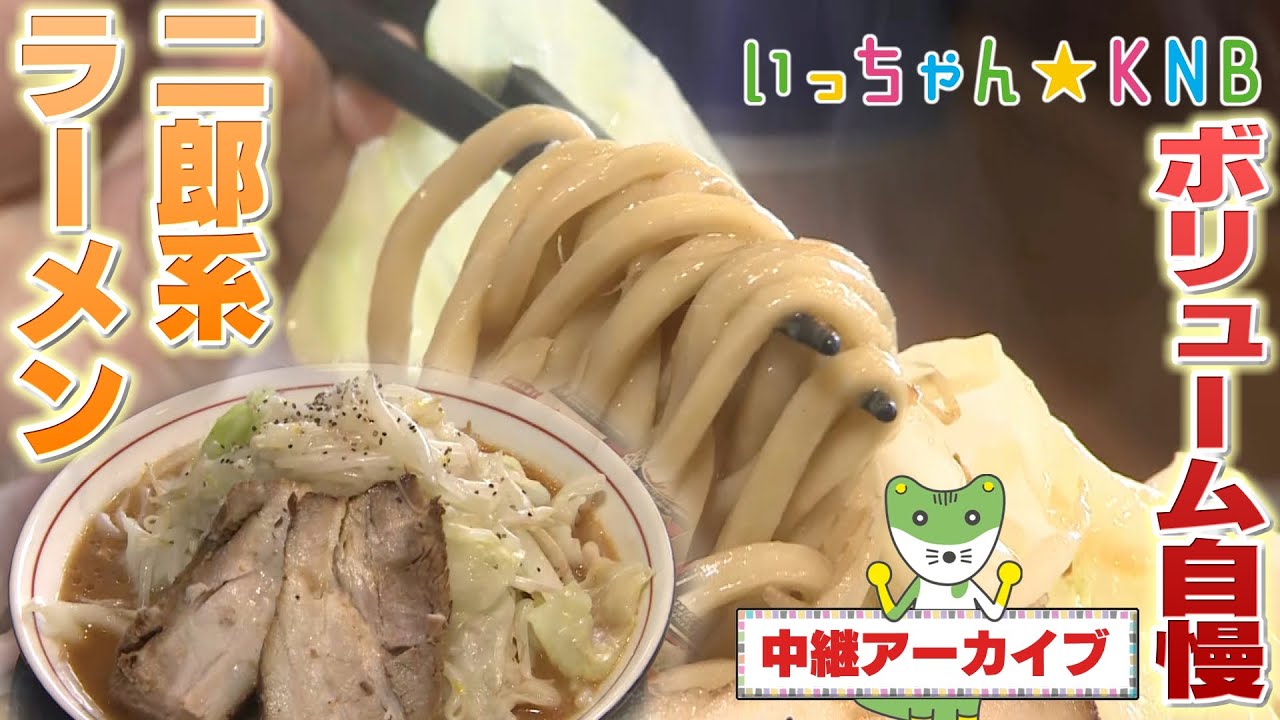 小野式製麺機Ⅱ型(幅広)両刃　二郎系　家系　ちゃん系　家二郎　ラーメン　蕎麦 小野式製麺機2型・年越しそば/年明けうどん/二郎系/家二郎/ちゃん系