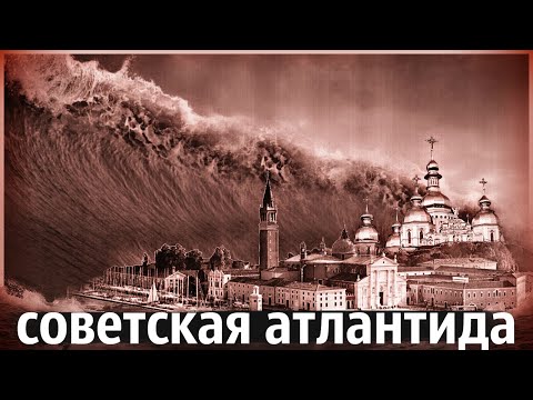 Видео: Леса когда-нибудь затоплялись?