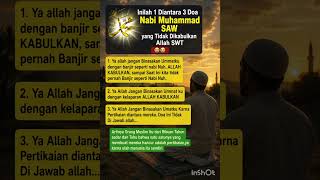 inilah 1 dari 3 doa Nabi Muhammad SAW yang tidak di kabulkan Allah #allah #feedshorts #yukberdoa