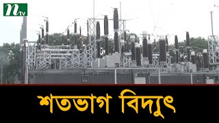 ২০২১ সালের মধ্যেই সারাদেশে শতভাগ বিদ্যুৎ