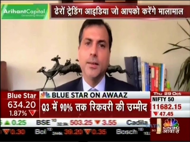 Vir Advani, Vice Chairman & MD, Blue Star – CNBC Awaaz – Q2FY21 Financial Results