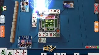 MJ PC版 和了メドレー 74 字一色&バカヅキ8連勝