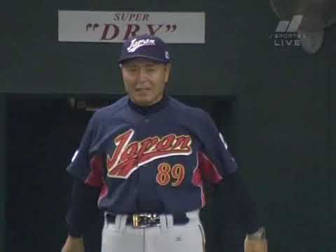 WBC2006 日本vs中国 西岡 第1号ホームラン