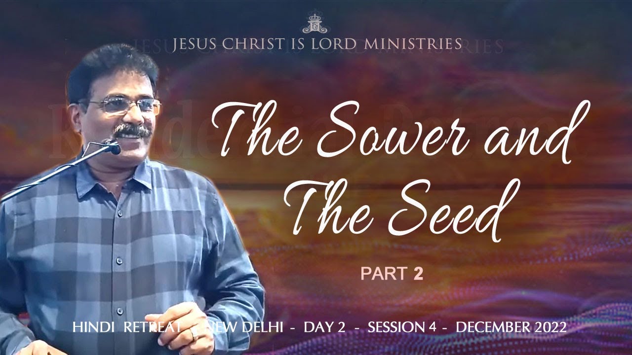 Parable Of The Sower And The Seed, Part 2 | Day 2 | Session 4 | 17th December 2022