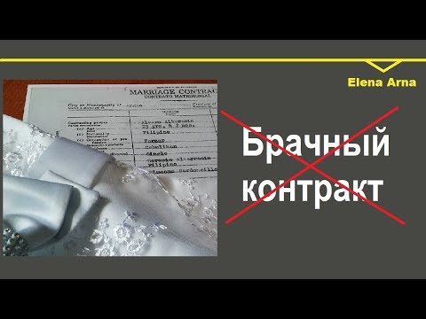 105 Муж-иностранец заставил