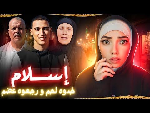 اختفاء استمر 6 سنوات و النهاية صدمت الكل في 2025 جرائم عربية