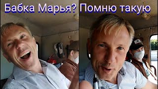 Владимир Васильевич: ДА С ВАМИ ПРОСТО СТАНЕШЬ МАСТЕРОМ- ПРИДУМЩИКОМ! Вспомнили бабку Марью