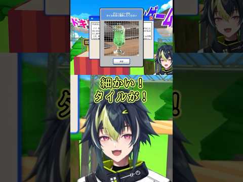 【利用規約に同意したい】同意するのに苦戦する伊波#切り抜き#shorts#にじさんじ#はいライト#伊波ライ