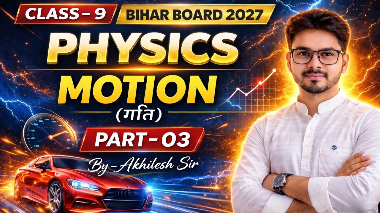 Class-9 BIHAR BOARD 2027 PHYSICS MOTION PART-03 BY AKHILESH SIR @Akhileshconcept26