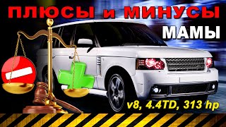 : Range Rover L322, 4,4TD    