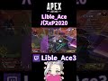 モザンビークが弱くなった今、最強の武器とは、、、 #apexlegends #apex #キーマウ #キーマウ #shorts #プロゲーマー
