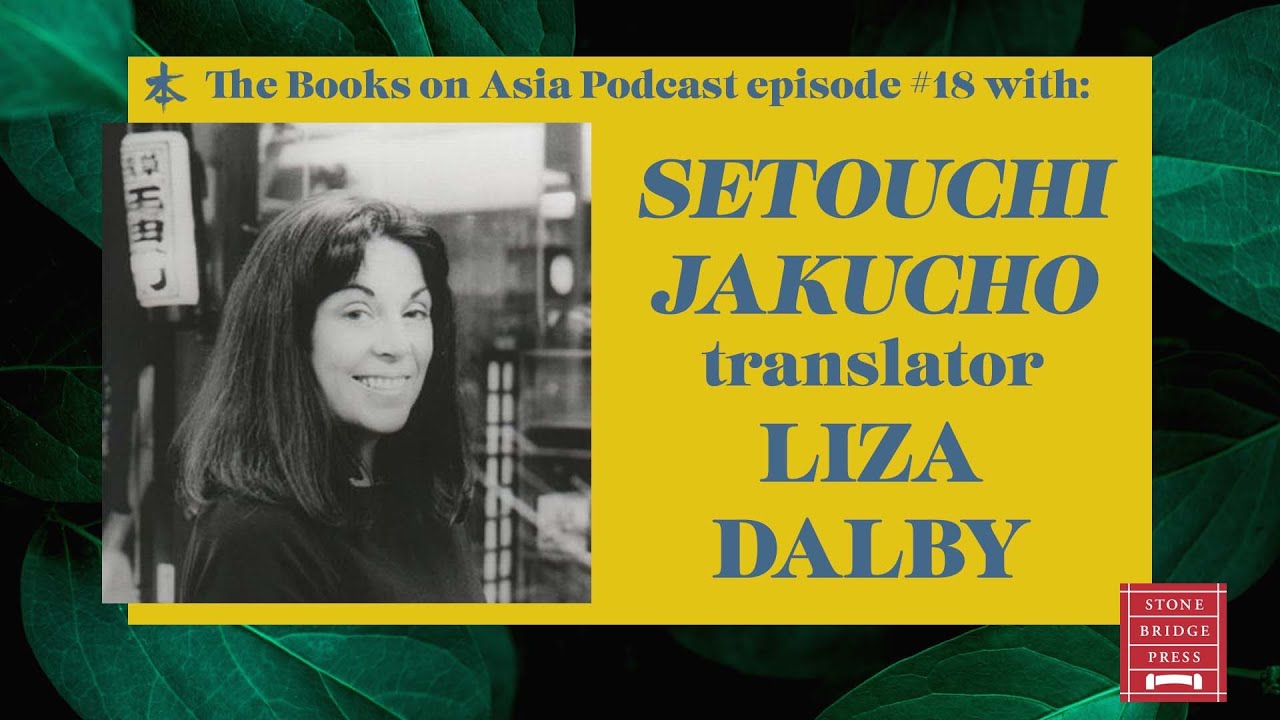 Liza Dalby geisha, and translating Setouchi "Places" - Books on Asia Podcast 18 - YouTube