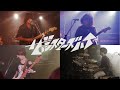 2026 groove 追い出しライブ オワバン 1日目 4バンド目 ザ•シスターズハイ