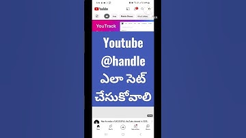 Youtube handle in telugu |  how to set Youtube handle #handles #shorts #ythandle #ytshorts