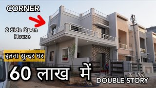 Corner house 2 Side Open,Double Story House,Price 60 लाख