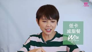 减脂不挨饿全靠轻素食减脂餐