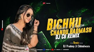 Bichhu Maar Gaya Bich Bajariya Mein__ DJ Remix __ Mach Gaya Shor___ ᗪᒍ _ Pradeep_ᒍi ᭄ _ Chhindwara