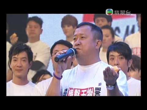 演藝界情繫玉樹關愛行動@大會主題曲【手連心】