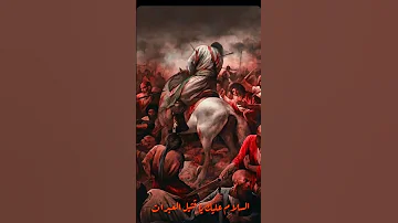 اللهم لك الحمد حمد الشاكرين على مصابهم 