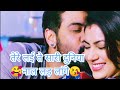 Lovestatus zeetvkumkumbhagyapragya abhiabhigya shabir sritijha