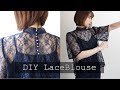 DIY Lace Blouse tutorial Vol.076  レースブラウス