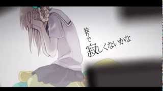 【UTAU】 Distant Fields 【K-Note】