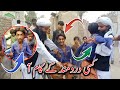 Kisi DardMand Ke Kaam Aa | Ghareeb Sameer Noonari Ko Cycle Mil Gai AlhamDulillah