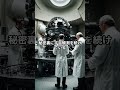 「世界で最も厳重に管理された文書館」＃Shorts「VOICEVOX:青山龍星」
