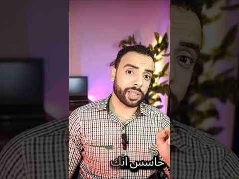 انت فاكر أنه سابك ولا لاء  تنمية بشرية  راحة نفسية لحظات مواعظ الدحيح قطايف اك