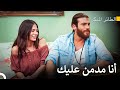 رحلة سينام للعثور على الحب 102 سلسل الطائر المبكر 