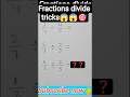 Fraction Divide = Multiply with Reciprocal 🔥 | Maths Trick #maths #shortvideo #shortsfeed #mathtrick