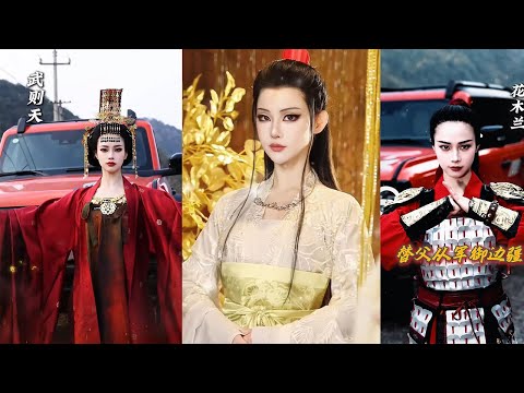 今天的主線任務是大女主，大女主都愛壹個超飒的是貂馬#挑战100个反派角色 #makeup #cosplay #搞笑 #熱門