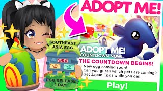 ADOPT ME LIVE | GIVING PETS TO VIEWERS! (Roblox Giveaway) 💰