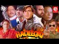 Haqeeqat - Bollywood Action Movies | Ajay Devgan, Tabu, Johnny Lever, Amrish Puri | Superhit Movies