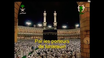 من أجمل تلاوات الشيخ / سعود الشريم | سورة الذاريات كاملة