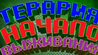 Терапия Прохождение На Мобилке Nekit