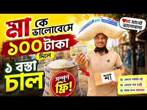 ভাগ্যবতী মা ছাড়া এমন সন্তান জ'ন্ম দেওয়া সম্ভব নয়🫡