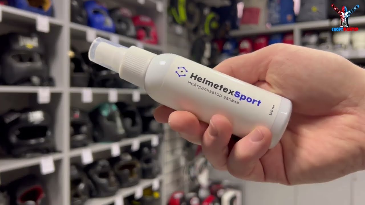 Средство для ухода за экипировкой Helmetex Sport 100 мл