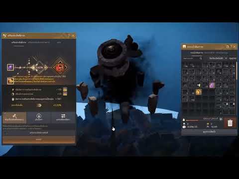 BDO - ตีบวก V ดวงดาวด้วยพลังแห่งเพอซีอุส