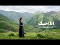 كرمنجي هارا غولي مترجمة اغاني ترند 2026 مطلوبة جدا 