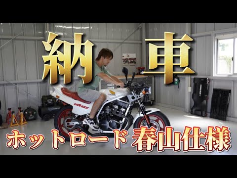 愛車紹介】HONDA CBR400F ホットロード春山仕様❗️高旧車納車