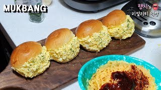 Real Mukbang:) HAMZY’s Egg Sandwich (ft. Spicy Noodle)