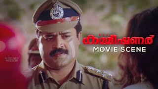 Download Lagu ഓർമ്മയുണ്ടോ ഈ മുഖം ? | Commissioner Movie Scene | Shaji Kailas | Suresh Gopi | Shobana | M. G. Soman MP3