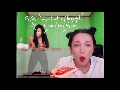 츄더 곧 데뷔함 <strong>Debut</strong> Soon (<strong>MV</strong> teaser)