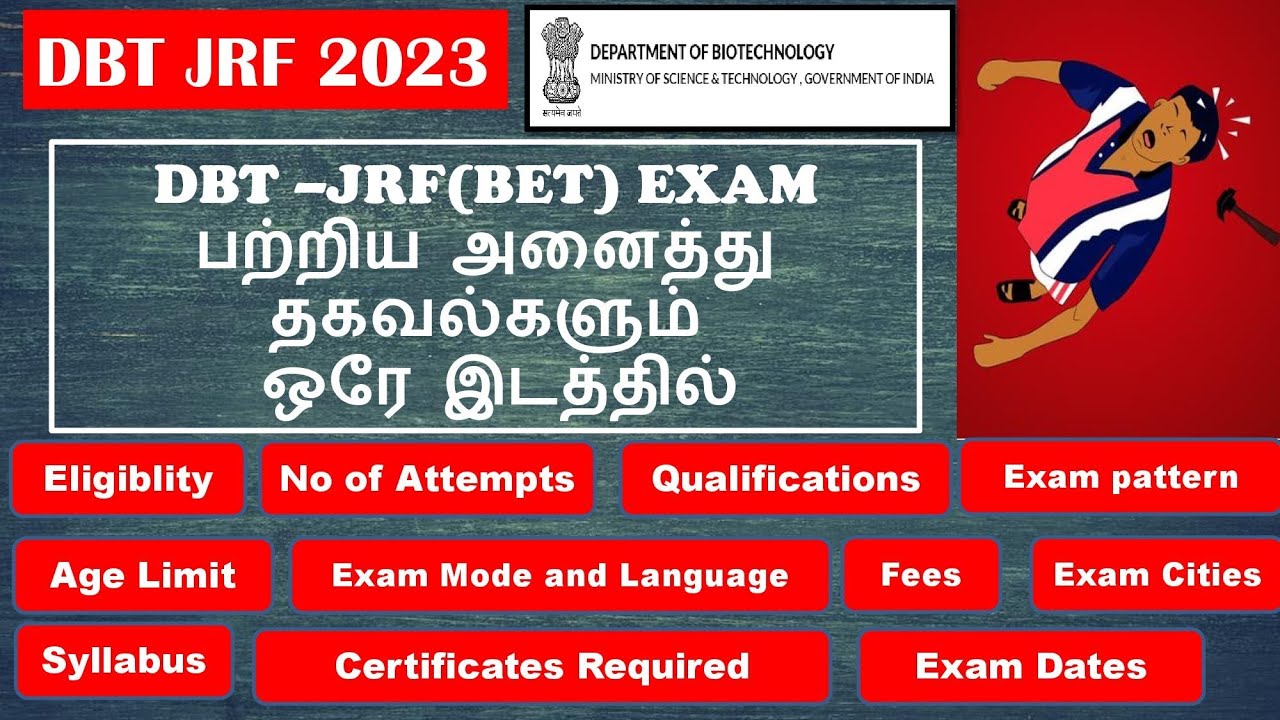 DBT BET JRF 2023 YARU INTHA EXAM ELUTHALAM FEE EVALO SYLLABUS dbt-bet-jrf-2023-yaru-intha-exam-eluthalam-fee-evalo-syllabus