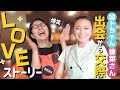 爆笑 加藤茶さんとの出会いから交際 コントのような馴れ初めストーリー