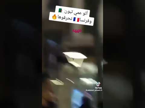 #تبون