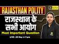 Rajasthan Polity Marathon Class | Rajasthan Polity Important Questions | RAS 2026 | Anjali Maam