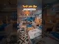 #sleepwell